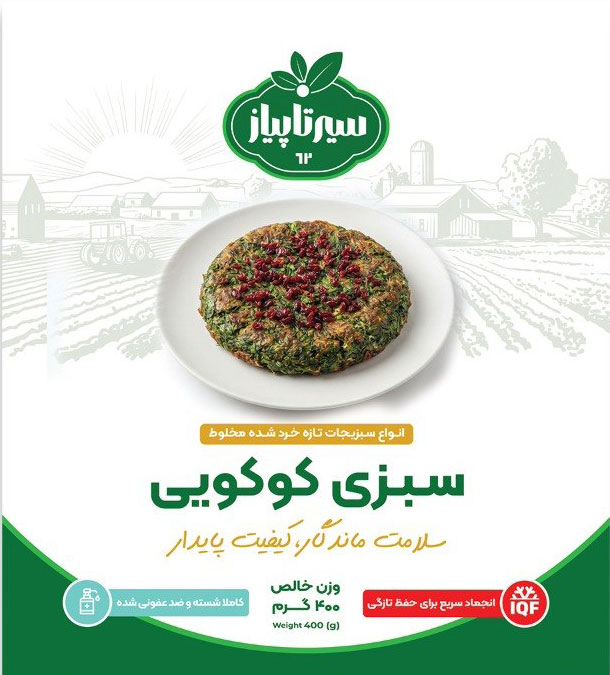 frozen-kookoo-sabzi-herb-mix_pack-01_01 سبزی کوکویی سیرتاپیاز - Image 1
